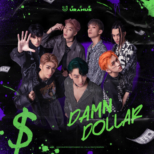 天王星[Damn Dollar]