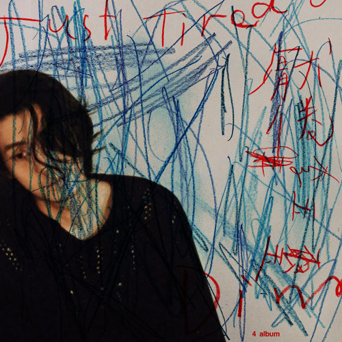 李玉璽【厭倦】