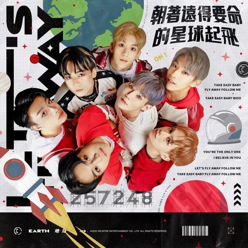 地球[朝著遠得要命的星球起飛]