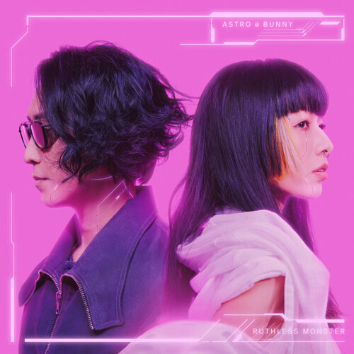 原子邦妮【怪物】