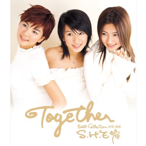 S.H.E《Together》 新歌+精選