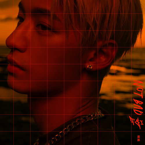 吳霏首張專輯:《Not Bad》