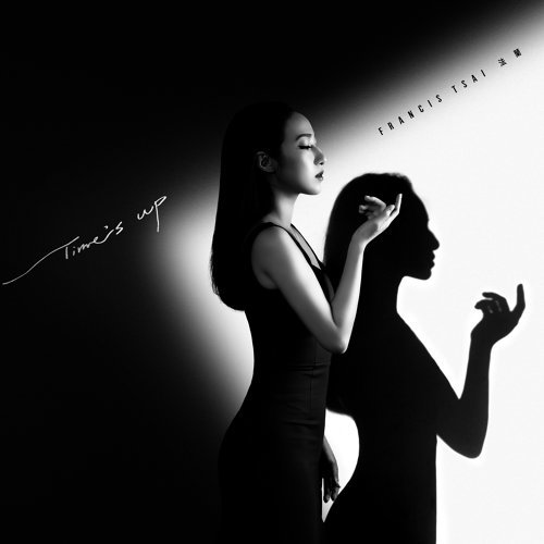 Francis Tsai 法蘭首張專輯: 《Time's Up》