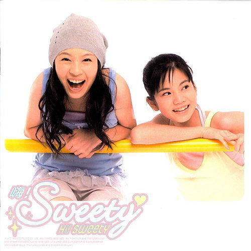 Sweety《嗨!Sweety》