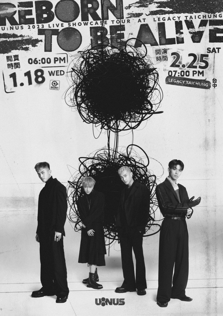《Reborn to be Alive》—— U：NUS 2023 Live Showcase Tour 台中