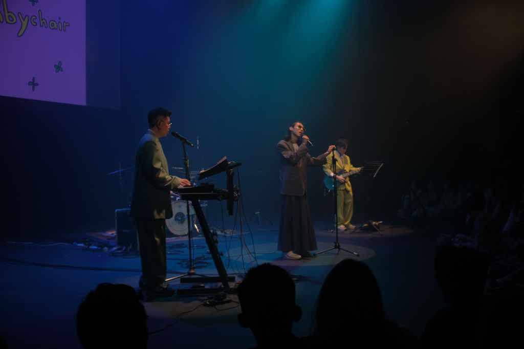 babychair: Live In Taipei 台北NUZONE