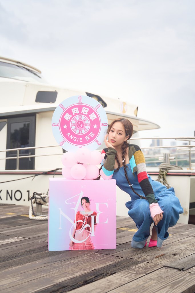ANGIE安吉首張EP《ANGIE安吉》發行見面會