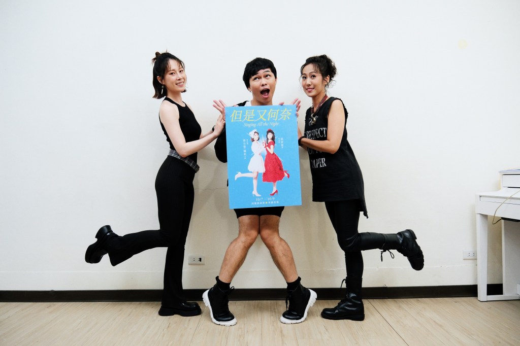 金馬獎提名與獲獎女星蔡亘晏、張詩盈，首度蒞臨那那大師節目宣傳全新舞台劇《但是又何奈》