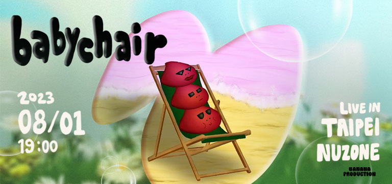 babychair: Live In Taipei 台北NUZONE
