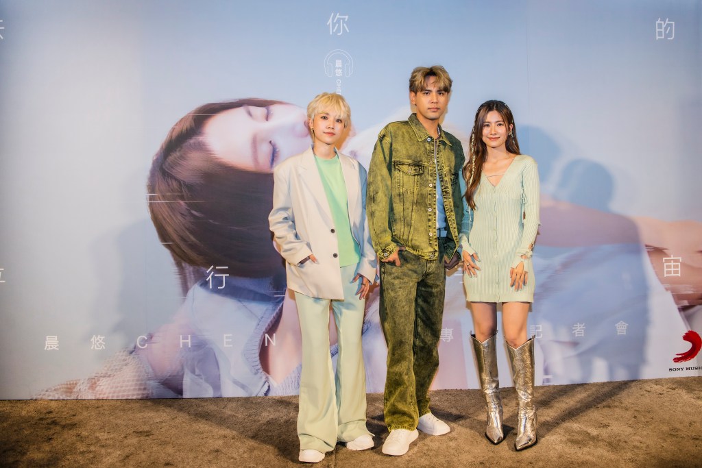 晨悠發片記者會