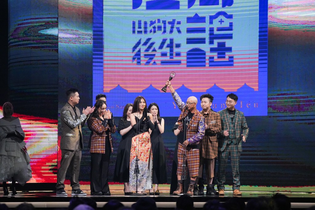 簷風謠／山狗大樂團﹙演唱者：林鈺婷﹚