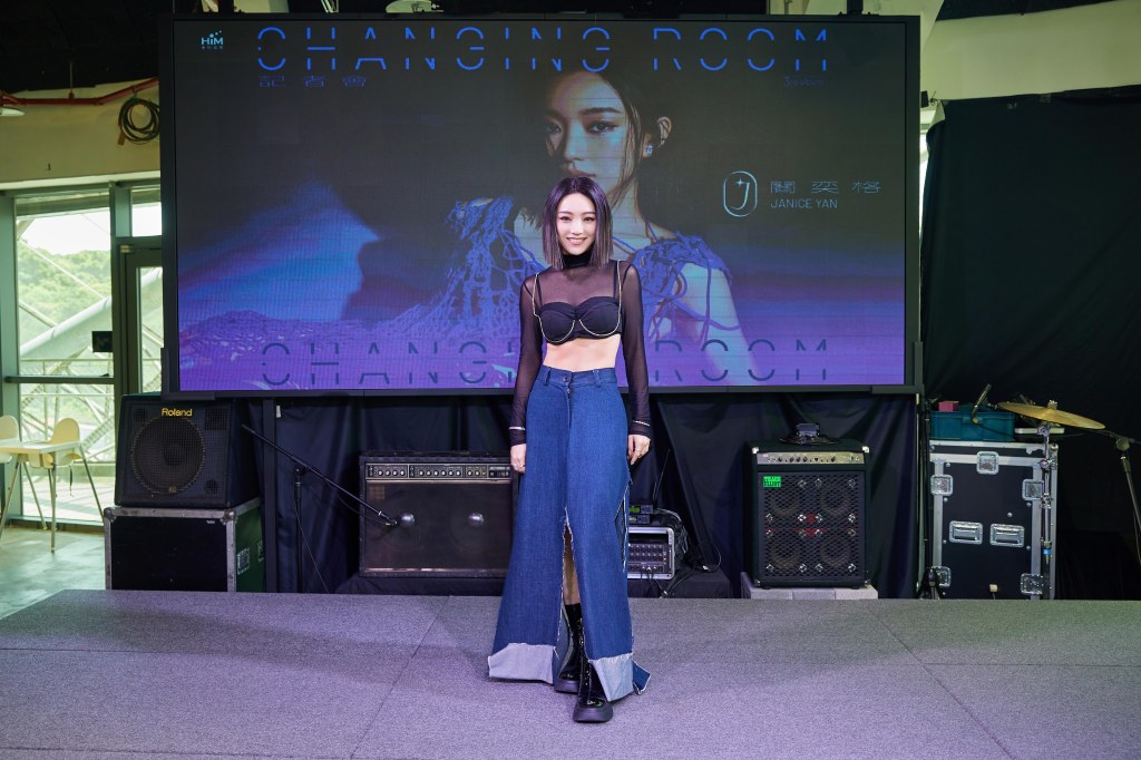 閻奕格新專輯《Changing Room》記者會