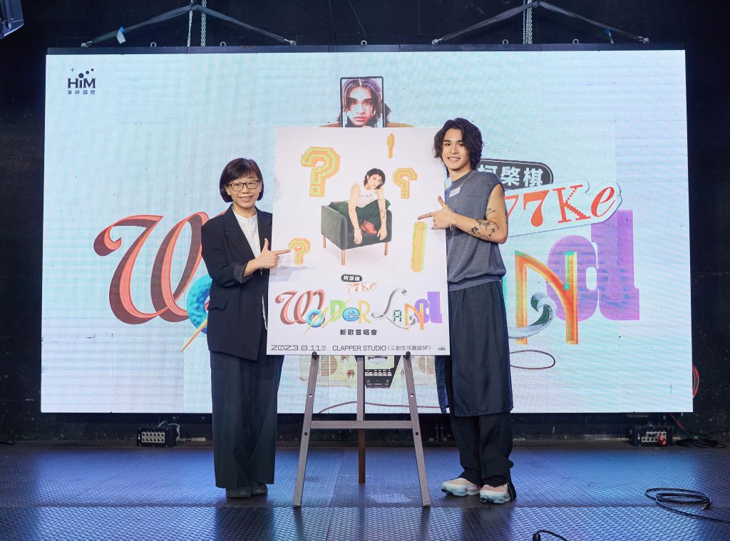 (照片提供: 華研國際)