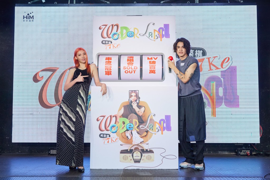 (照片提供: 華研國際)