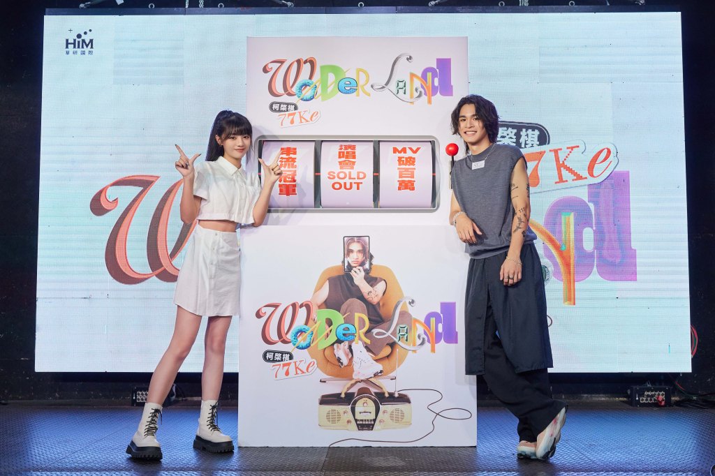 (照片提供: 華研國際)