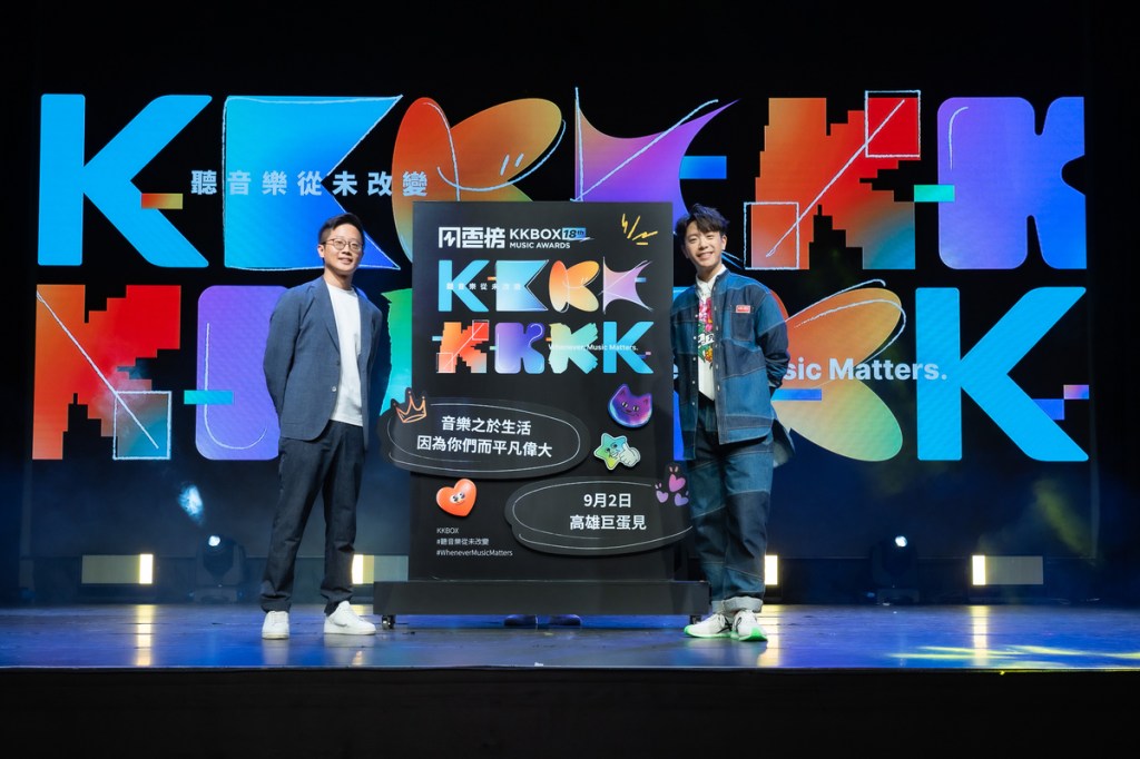 【KKBOX】第18 屆風雲榜首波表演嘉賓 集結詹雯婷、林宥嘉、韋禮安、徐佳瑩等人氣歌手