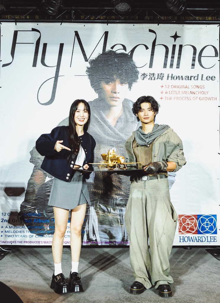 李浩瑋《Fly Machine》發片記者會