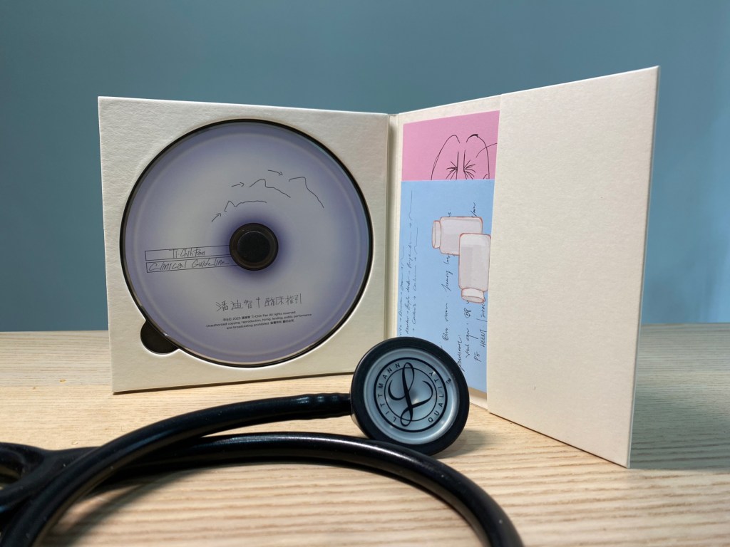 實體EP以聽診器造型出發設計