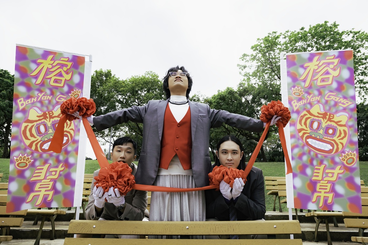 【NEWS】將合體百合花林奕碩、問題總部丁佳慧 還有神祕靈魂女聲EMMA 榕幫演唱會嘉賓驚喜連連 – 一事無成的老編|華語流行音樂媒體