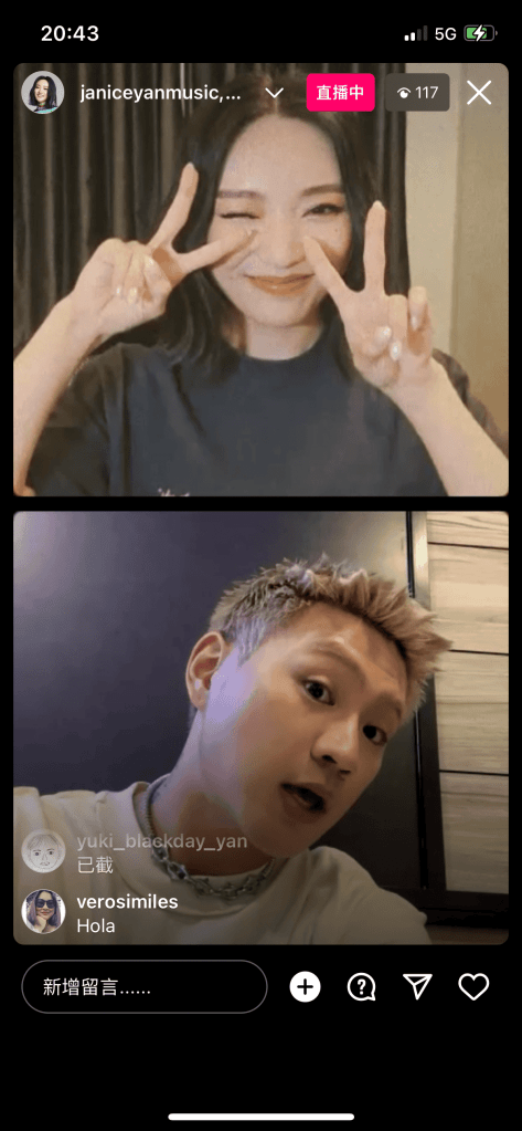 閻奕格與Gaston Pong跨海直播分享創作背後故事