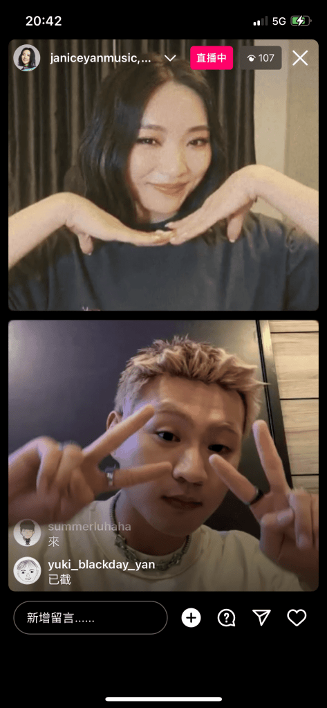 閻奕格與Gaston Pong跨海直播分享創作背後故事