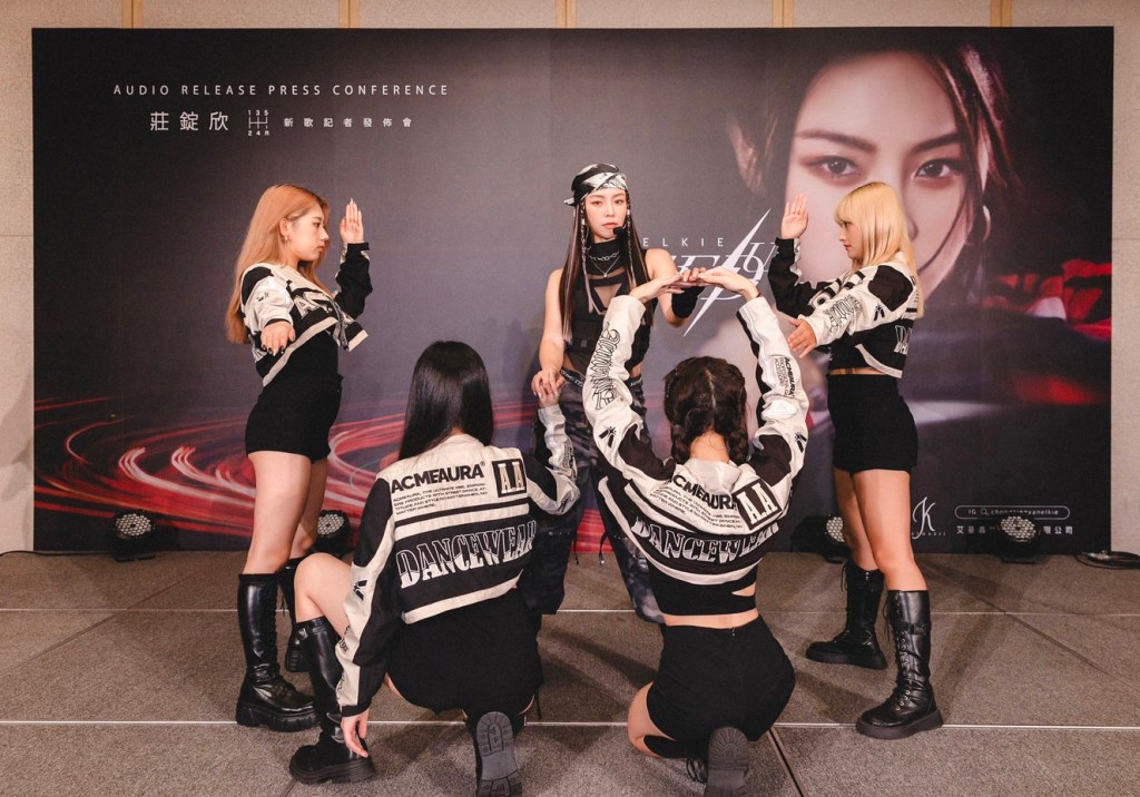 Elkie莊錠欣〈SPEED UP〉新歌記者發佈會 (照片提供: KEYMAXii)