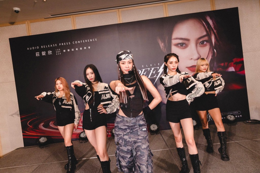 【NEWS】Elkie莊錠欣推出全新中文單曲〈SPEED UP〉CLC前成員SORN、丞延錄製影片跨海祝賀