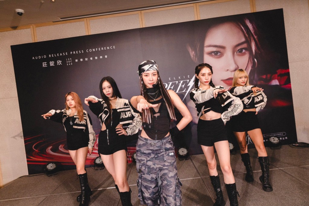Elkie莊錠欣〈SPEED UP〉新歌記者發佈會 (照片提供: KEYMAXii)