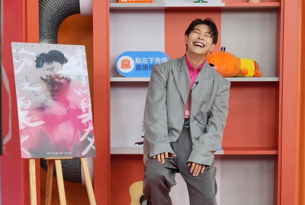 【NEWS】葉秉桓新專輯《粉紅與灰》限量實體引發預購熱潮 10/28將在隱世餐酒館舉行個人專場演出