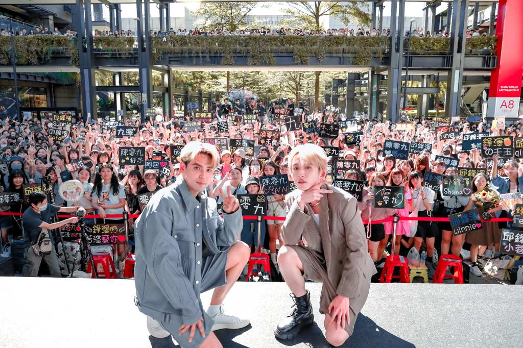 《九澤CP 愛在你身邊LOVE GAME 台北小巨蛋演唱會》簽票會