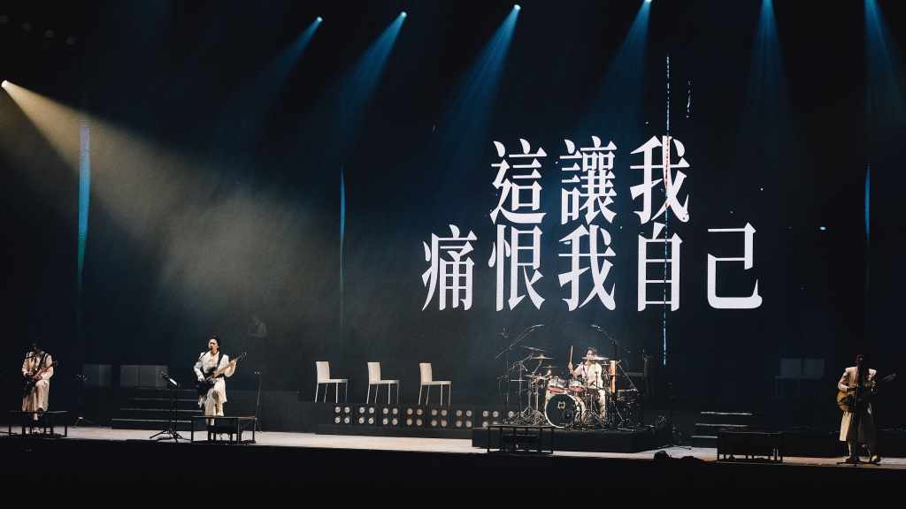 康士坦的變化球《眠月線演唱會》