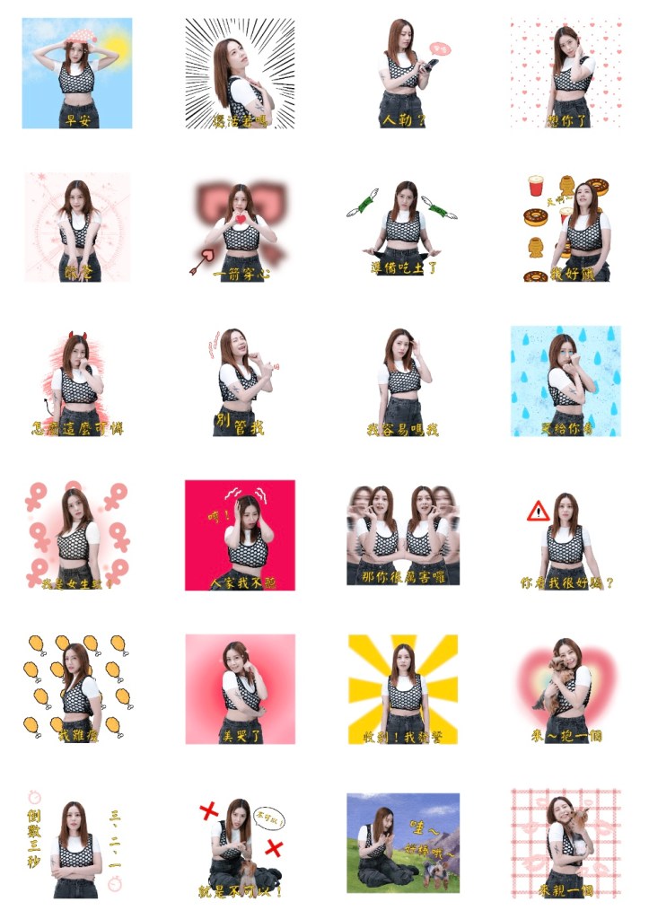 徐懷鈺親自參與「Yuki徐懷鈺的有聲貼圖鈺姐擺爛風」24組有聲動態貼圖的設計