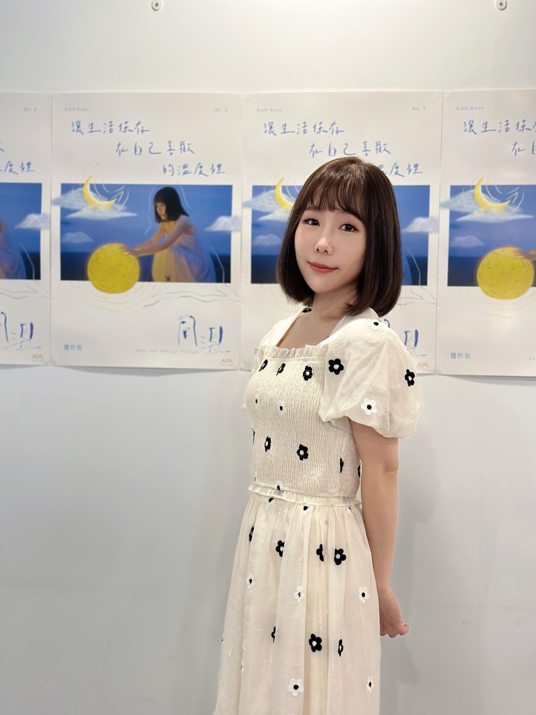 魏妙如(照片提供:天賦音樂)