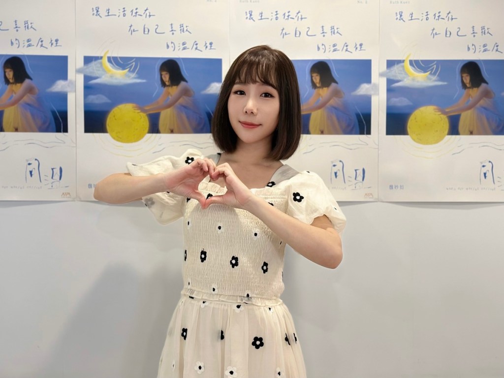 【NEWS】魏妙如新專輯《同溫》媒體餐會上 大方分享與黃昺翔的愛情故事 兩人11月也準備登記結婚