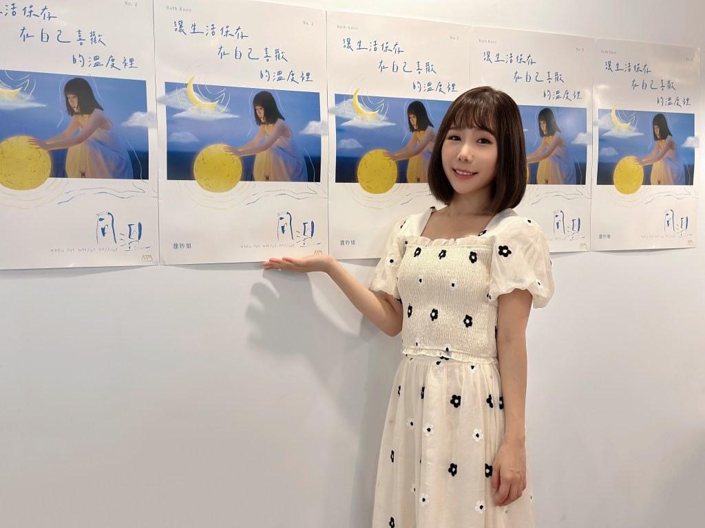 魏妙如(照片提供:天賦音樂)