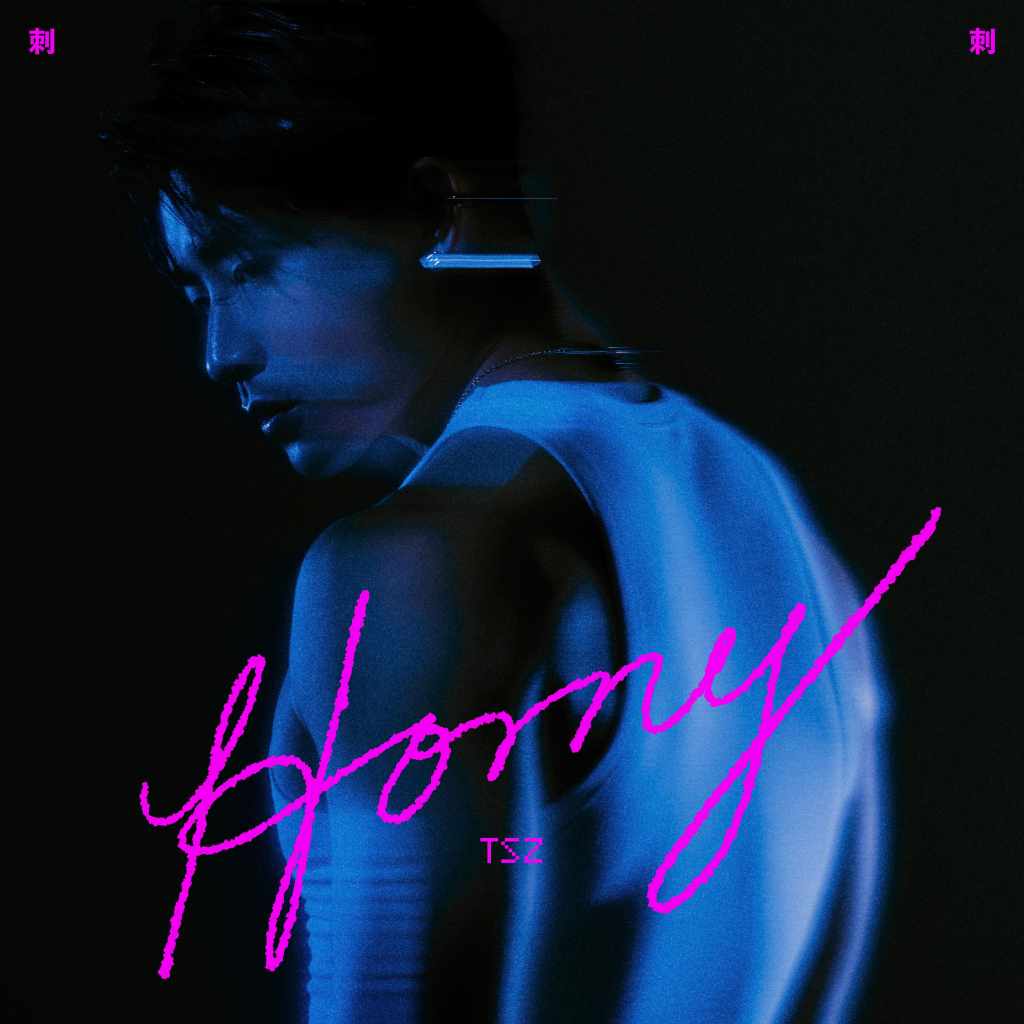 《Horny》單曲封面