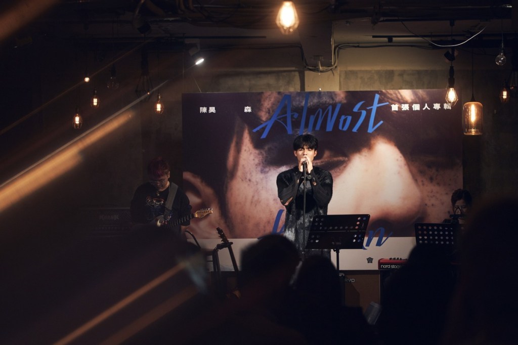 【HIM】陳昊森首張專輯《ALMOST HUMAN》10/17開始預購 聽歌會以Live&nbsp;Band演出並導聽3首新歌
