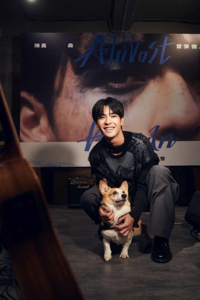陳昊森專輯聽歌會 愛犬短短探班