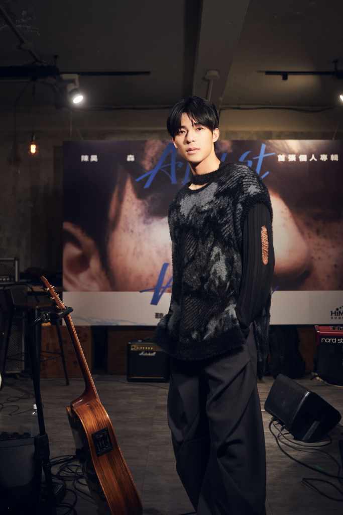 陳昊森專輯聽歌會