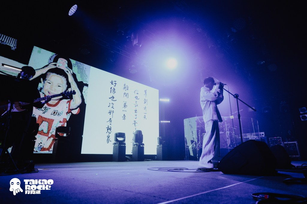 鄭興高雄「打狗祭」登台演出