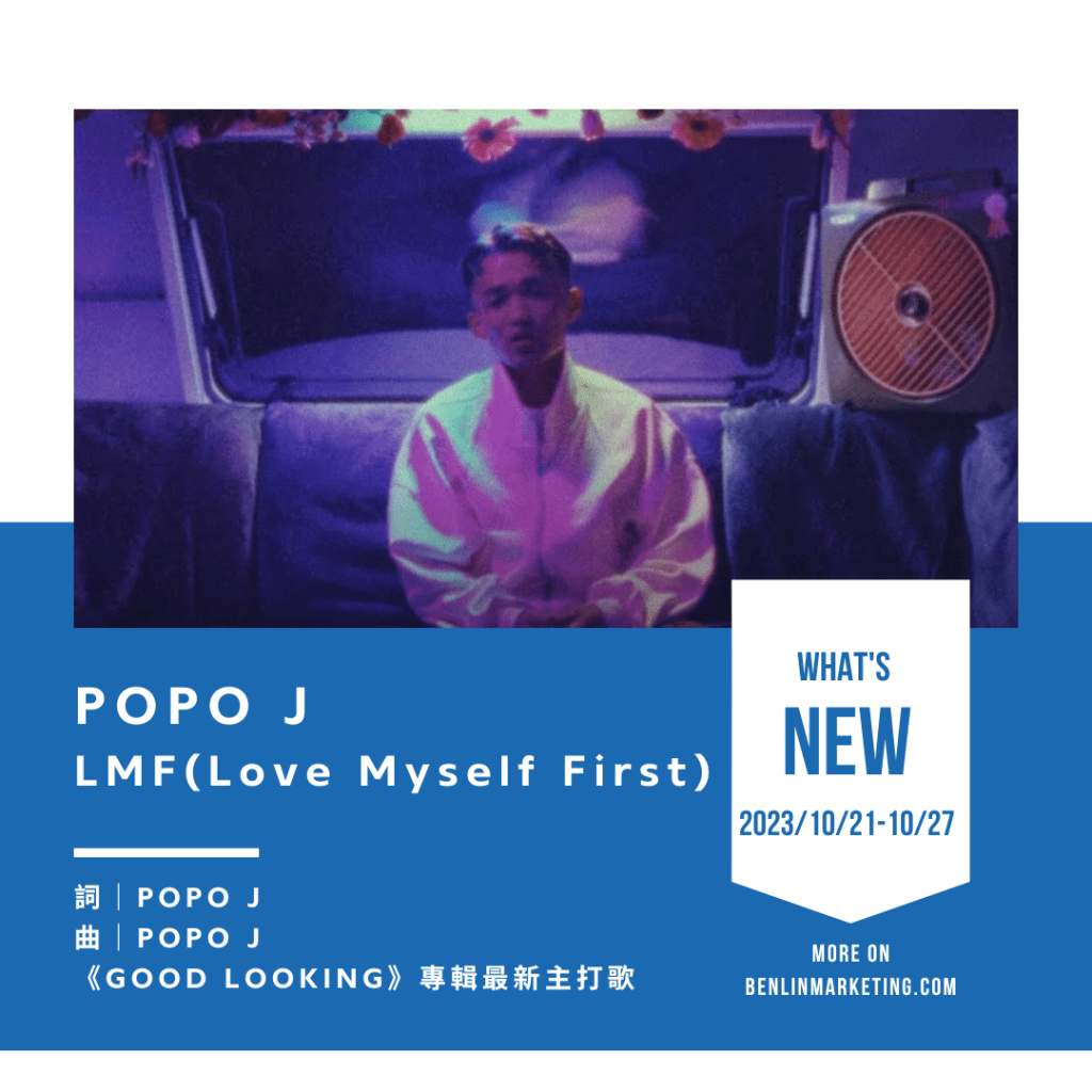 POPO J [LMF](Love Myself First)