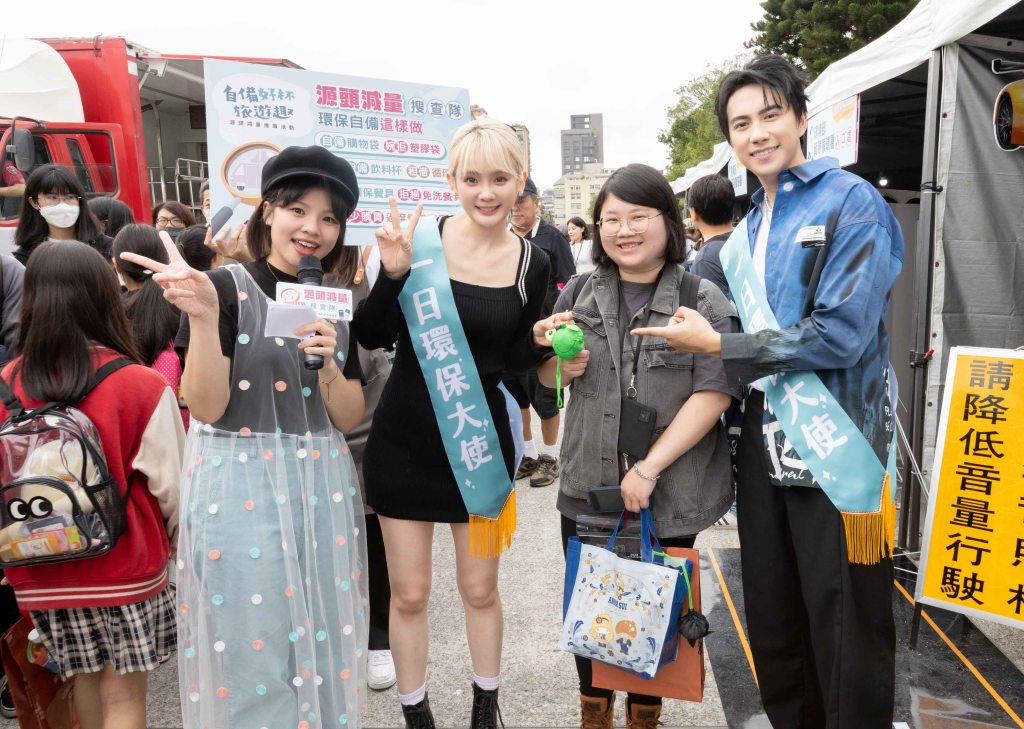 潘君侖、洗菜「自備好杯旅遊趣」源頭減量記者會 (照片提供:環境部資源循環署)
