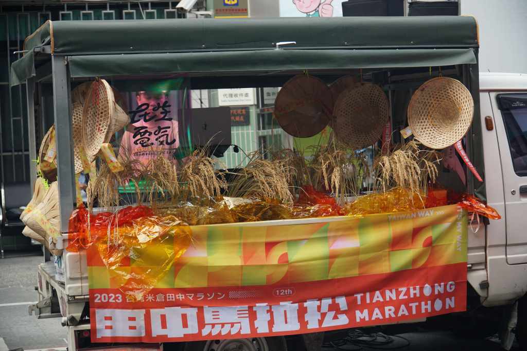 民生電氣的DJ台是一台發財車