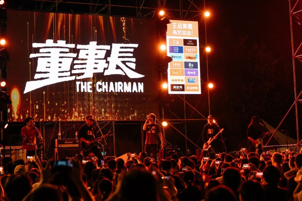 【WIND】 神棍樂團、板凳樂團、董事長樂團 田中馬拉松賽前接力演出、隔日領跑 DJ廠牌「民生電氣」放歌為選手打氣