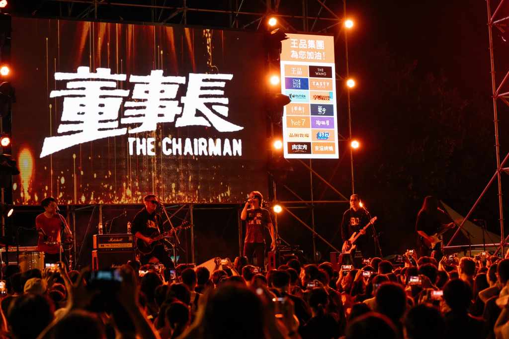 董事長樂團為今年賽事做主題曲〈田中味This is My Way〉