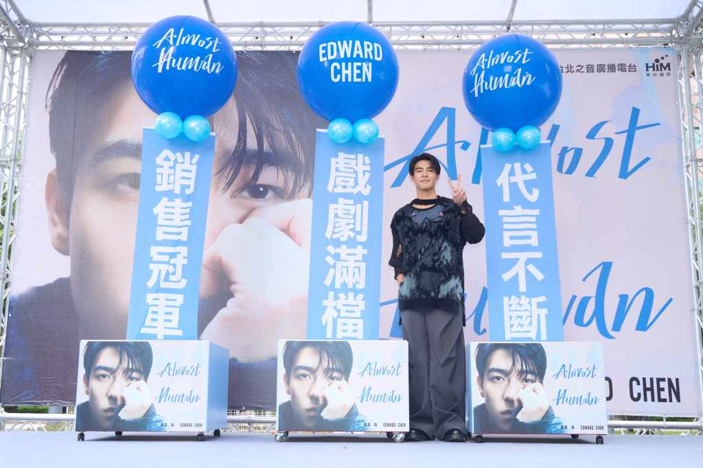 陳昊森《Almost Human》台北場簽唱會 (照片提供:華研國際)