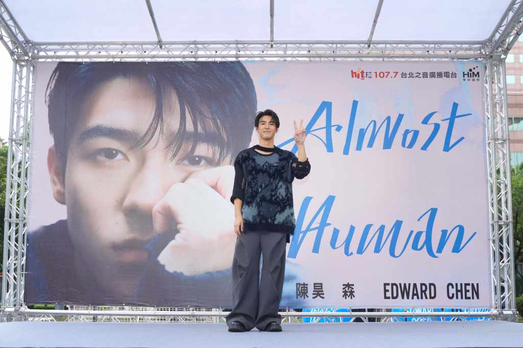 陳昊森《Almost Human》台北場簽唱會 (照片提供:華研國際)