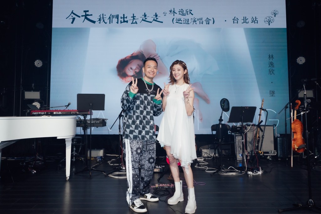 林逸欣 今天我們出去走走 生日演唱會: 嘉賓小鍾(鐘昀呈)