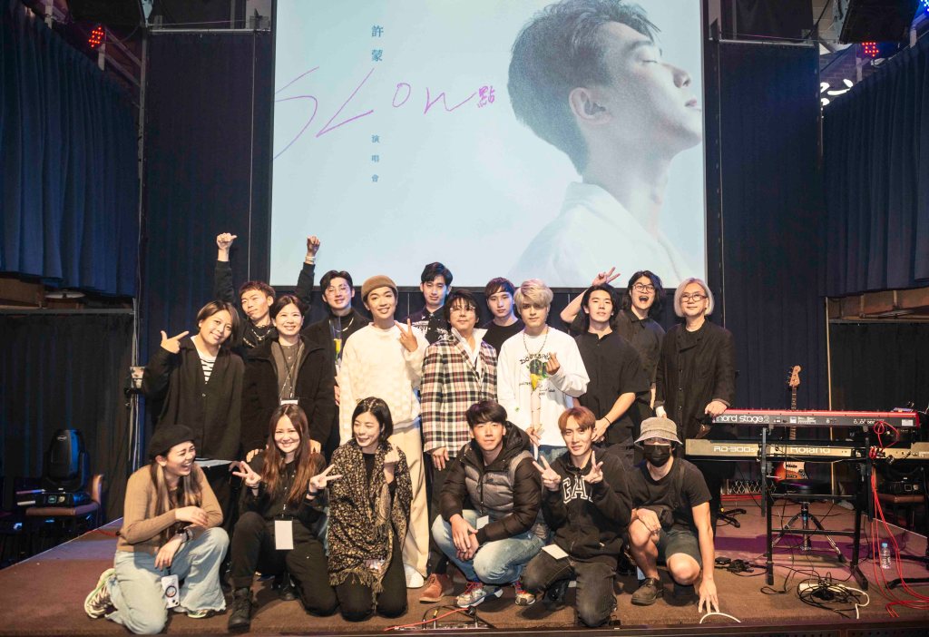 許蒙《SLOW點》演唱會