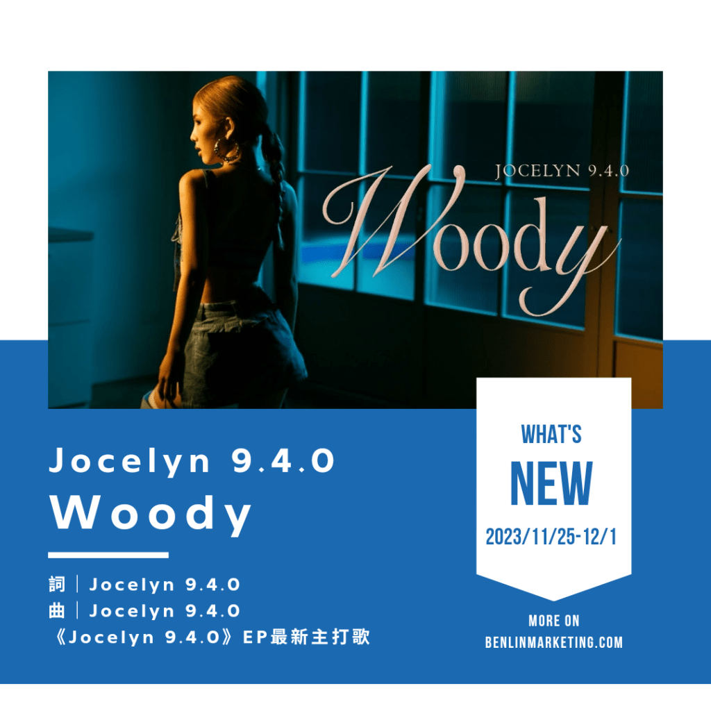 Jocelyn 9.4.0 [Woody]